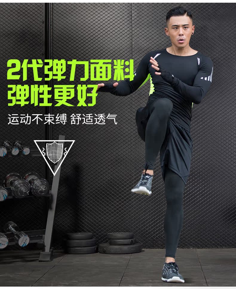 Quần áo thể dục quần thể thao nam quần bó phù hợp với quần áo chạy nhanh khô quần legging tay ngắn bóng rổ quần áo tập gym quần tập gym nam